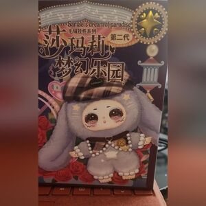 Samael "Dream Of Paradise" Collection